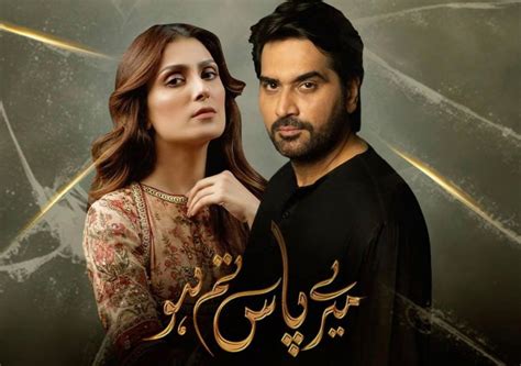 new pak tv dramas